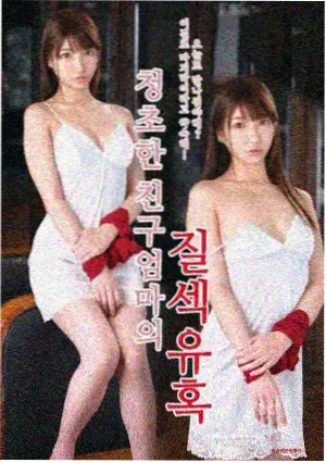 战后现实主义群像资料封面