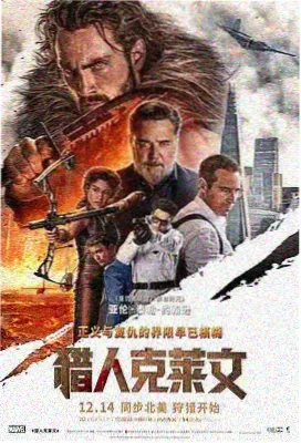 九十年代类型片转折资料封面